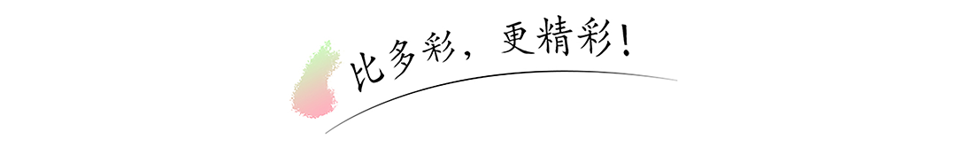 雅丽泰色卡